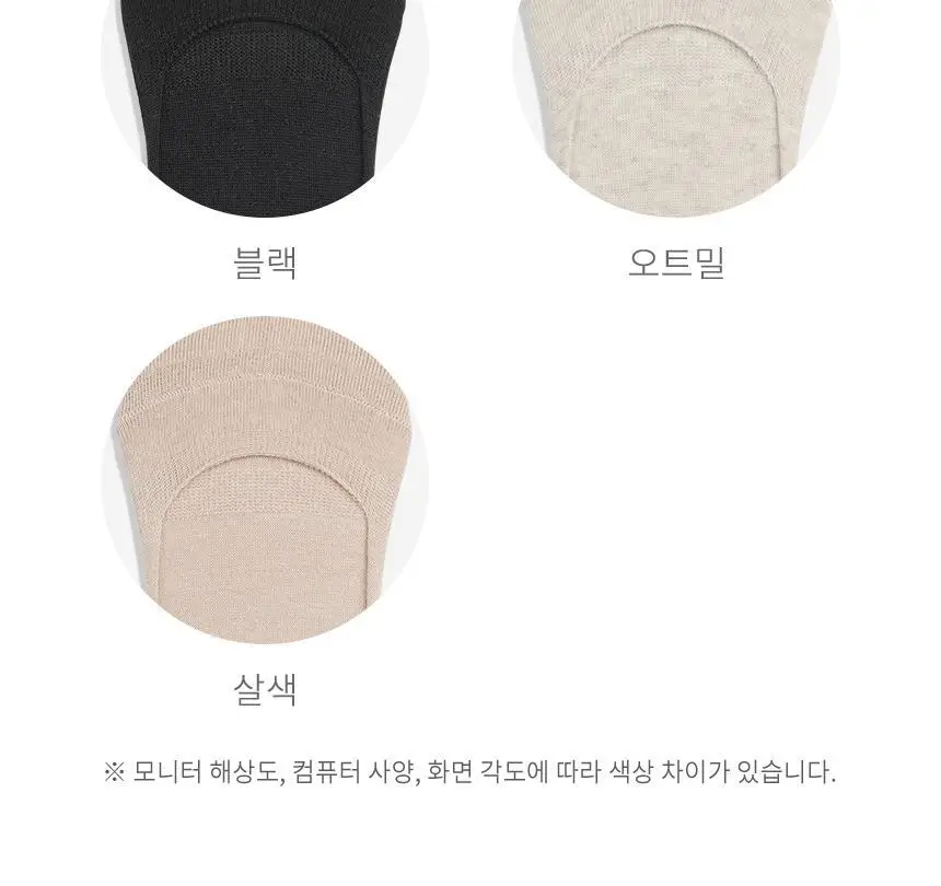 삭피엔스 절대 안벗겨지는 발등 짧은 공용 페이크삭스 10켤레 5colors (S/M) 상세페이지 53