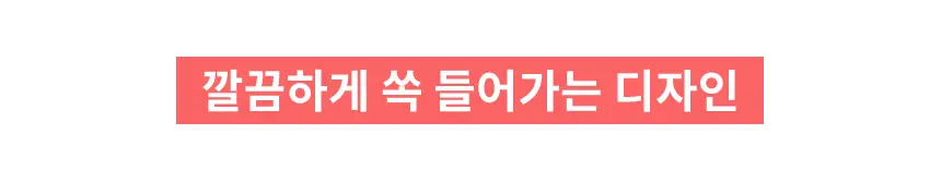 삭피엔스 절대 안벗겨지는 발등덮는 남성 페이크삭스 10켤레 5colors (M/L) 상세페이지 15