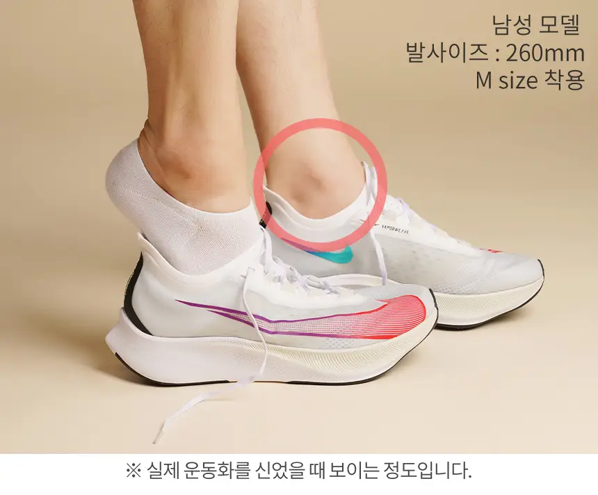삭피엔스 절대 안벗겨지는 발등덮는 남성 페이크삭스 10켤레 5colors (M/L) 상세페이지 16