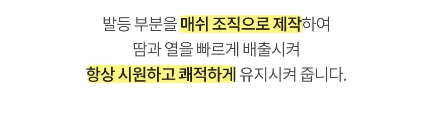 삭피엔스 절대 안벗겨지는 발등덮는 남성 페이크삭스 10켤레 5colors (M/L) 상세페이지 19