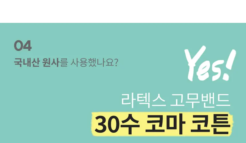 삭피엔스 절대 안벗겨지는 발등덮는 남성 페이크삭스 10켤레 5colors (M/L) 상세페이지 24