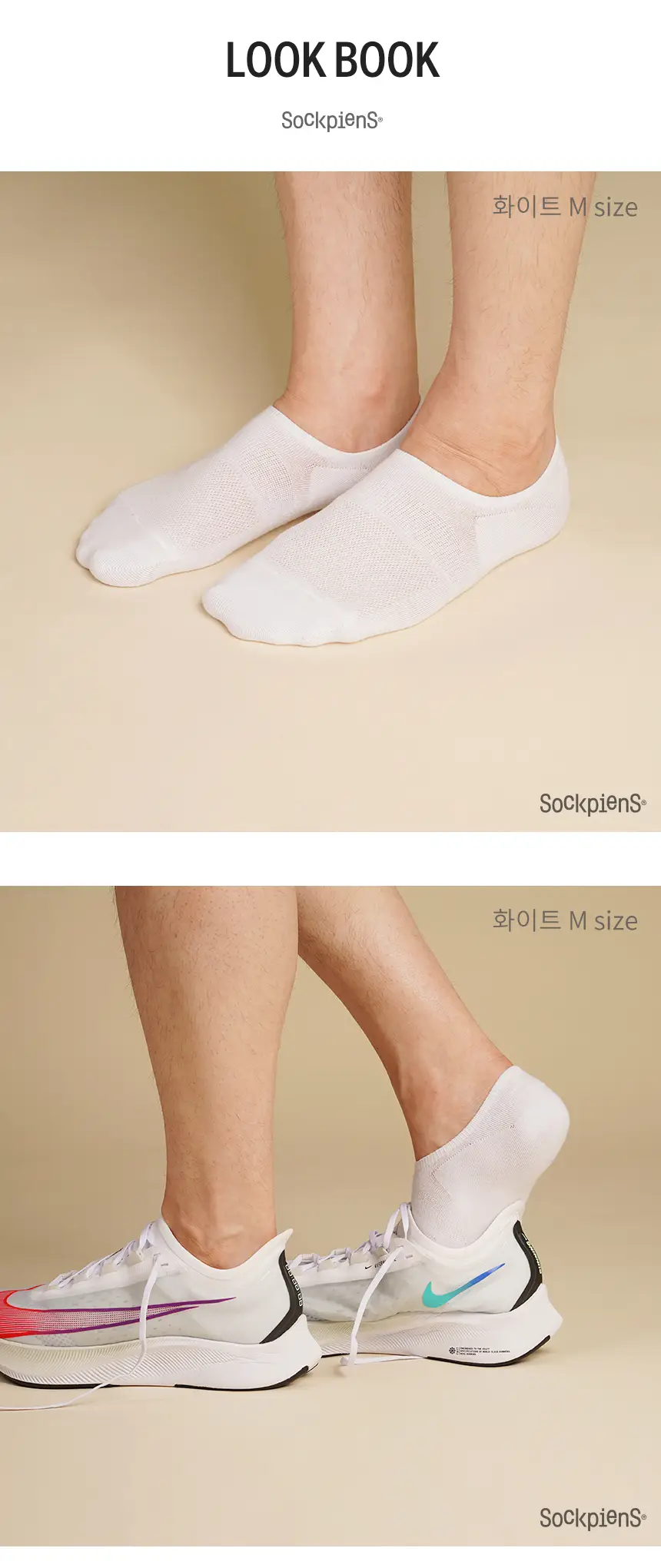 삭피엔스 절대 안벗겨지는 발등덮는 남성 페이크삭스 10켤레 5colors (M/L) 상세페이지 30