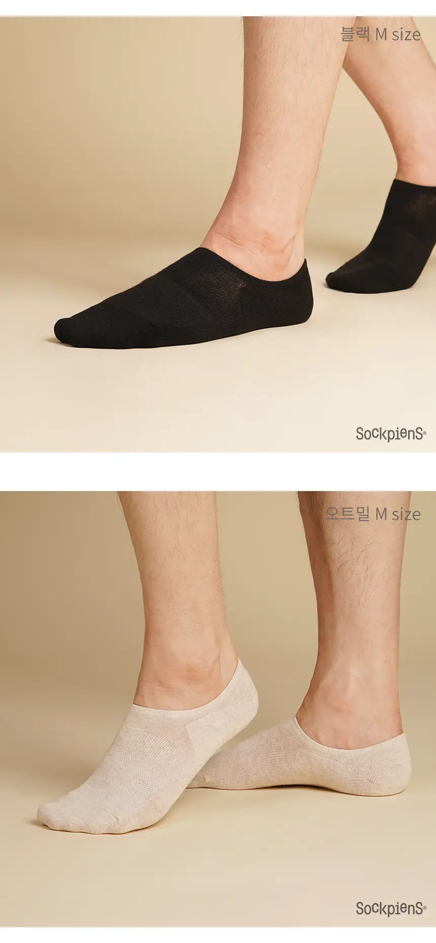 삭피엔스 절대 안벗겨지는 발등덮는 남성 페이크삭스 10켤레 5colors (M/L) 상세페이지 32