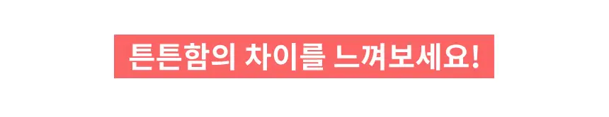 삭피엔스 절대 안벗겨지는 발등덮는 여성 페이크삭스 10켤레 5colors 상세페이지 13