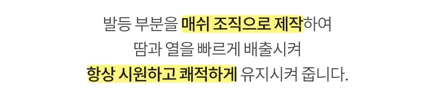 삭피엔스 절대 안벗겨지는 발등덮는 여성 페이크삭스 10켤레 5colors 상세페이지 22