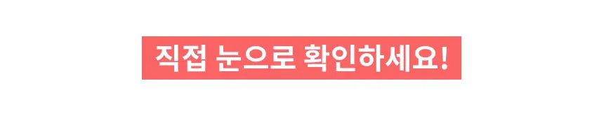 삭피엔스 절대 안벗겨지는 발등덮는 여성 페이크삭스 10켤레 5colors 상세페이지 24