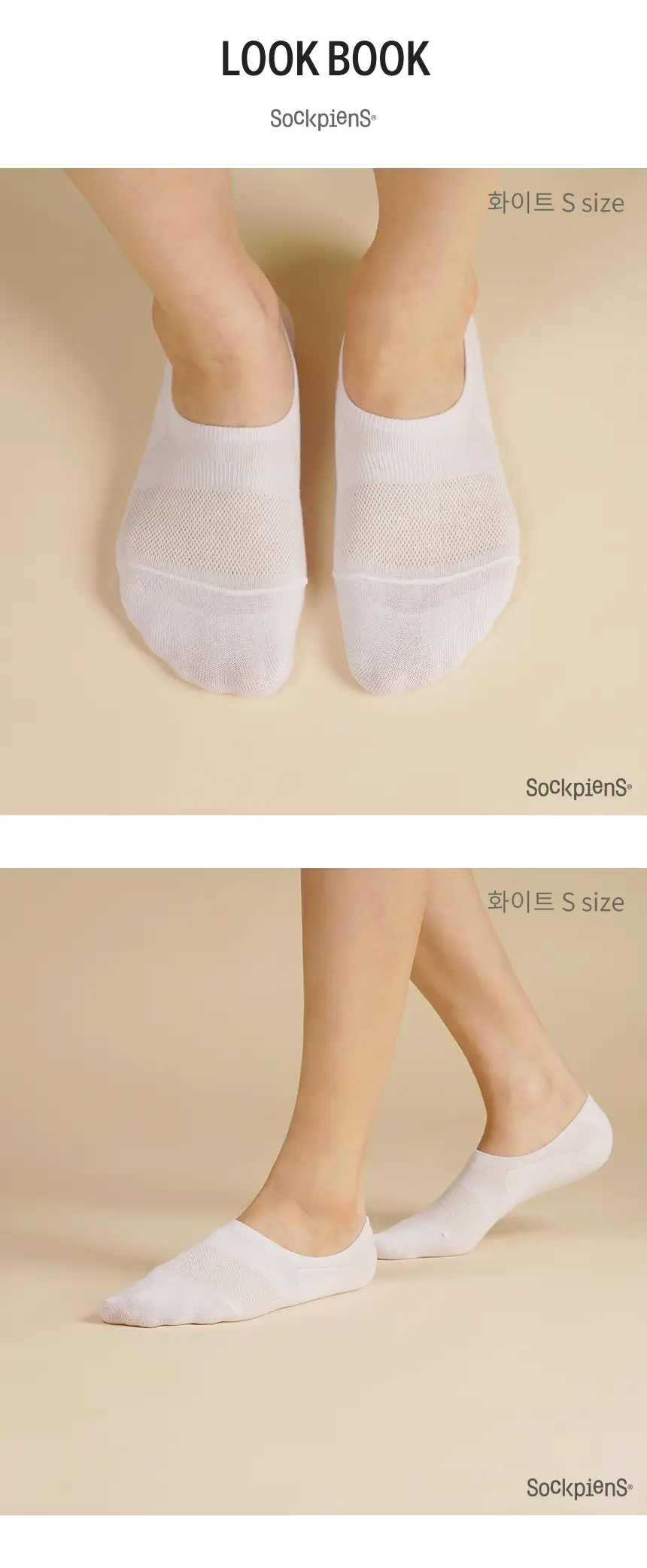 삭피엔스 절대 안벗겨지는 발등덮는 여성 페이크삭스 10켤레 5colors 상세페이지 31