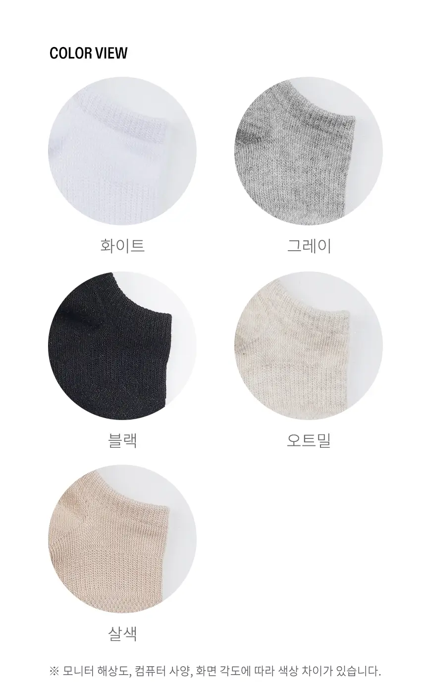 삭피엔스 절대 안벗겨지는 발등덮는 여성 페이크삭스 10켤레 5colors 상세페이지 37
