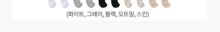 삭피엔스 절대 안벗겨지는 앞코보강 공용 페이크삭스 10켤레 5colors (S/M/L) 상세페이지 12
