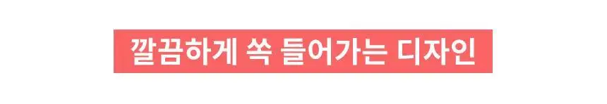 삭피엔스 절대 안벗겨지는 앞코보강 공용 페이크삭스 10켤레 5colors (S/M/L) 상세페이지 29