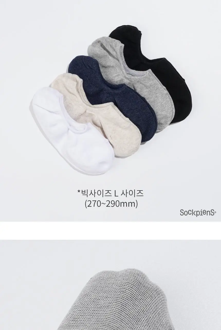 삭피엔스 절대 안벗겨지는 앞코보강 공용 페이크삭스 10켤레 5colors (S/M/L) 상세페이지 55