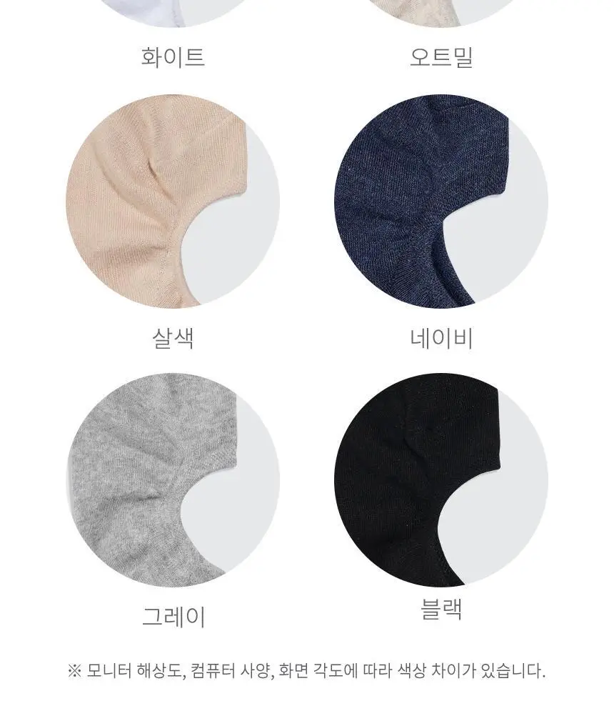 삭피엔스 절대 안벗겨지는 앞코보강 공용 페이크삭스 10켤레 5colors (S/M/L) 상세페이지 58