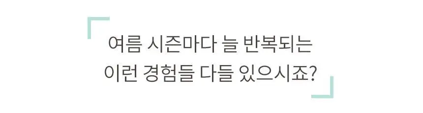 삭피엔스 절대 안벗겨지는 3D 입체 남성 페이크삭스 10켤레 4colors 상세페이지 9