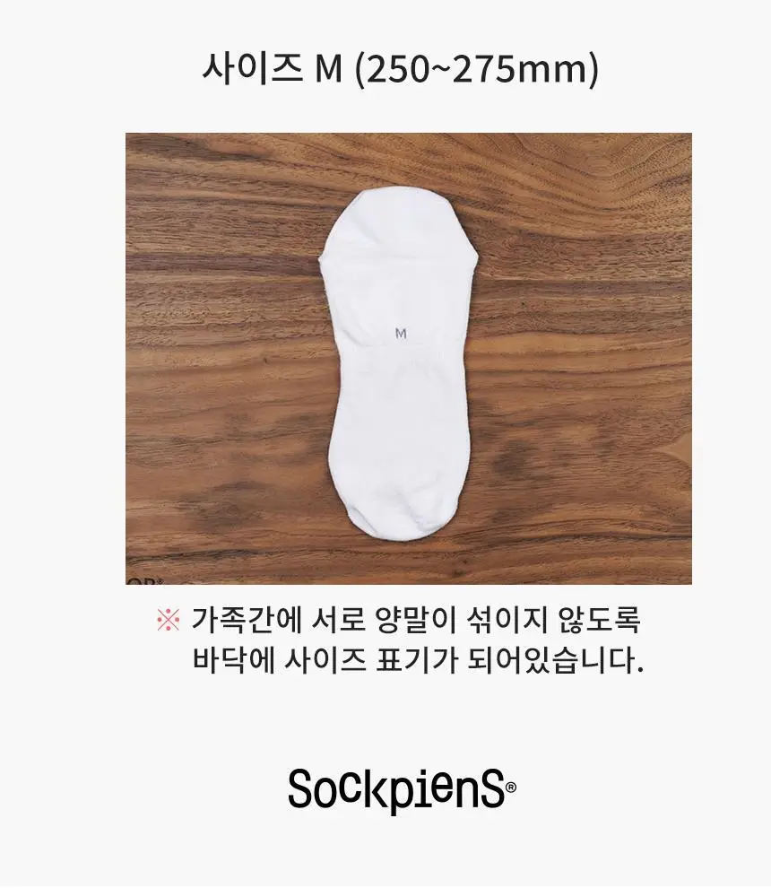 삭피엔스 절대 안벗겨지는 3D 입체 남성 페이크삭스 10켤레 4colors 상세페이지 13