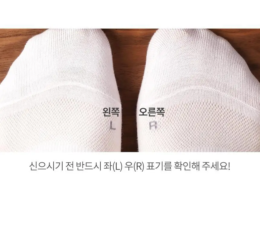 삭피엔스 절대 안벗겨지는 3D 입체 남성 페이크삭스 10켤레 4colors 상세페이지 18
