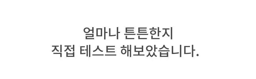 삭피엔스 절대 안벗겨지는 3D 입체 남성 페이크삭스 10켤레 4colors 상세페이지 21