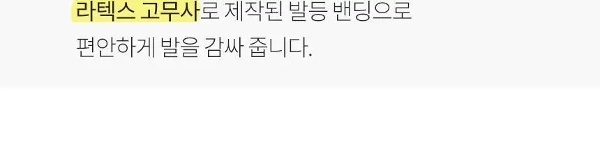 삭피엔스 절대 안벗겨지는 3D 입체 남성 페이크삭스 10켤레 4colors 상세페이지 29