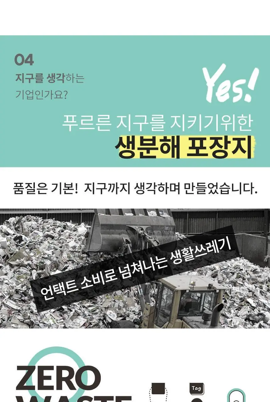 삭피엔스 절대 안벗겨지는 3D 입체 남성 페이크삭스 10켤레 4colors 상세페이지 32