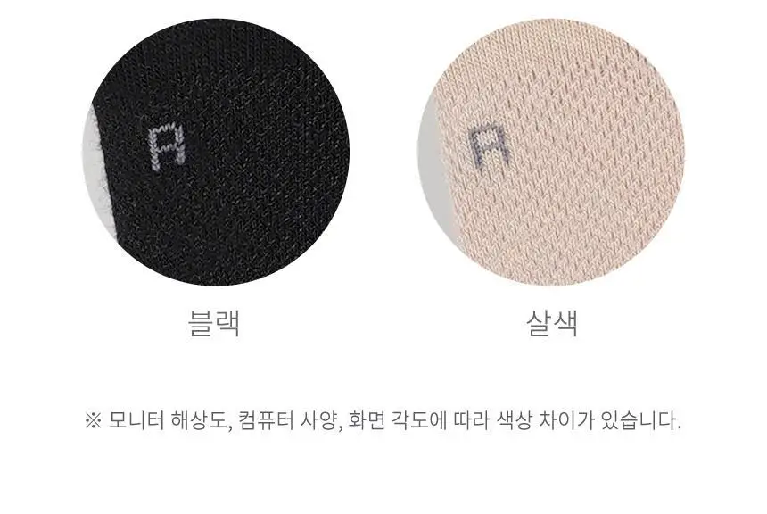삭피엔스 절대 안벗겨지는 3D 입체 남성 페이크삭스 10켤레 4colors 상세페이지 51
