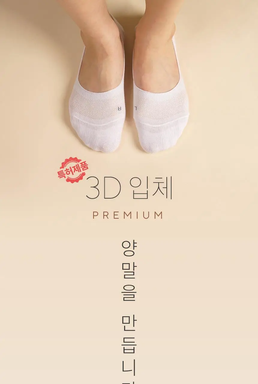삭피엔스 절대 안벗겨지는 3D 입체 여성 페이크삭스 10켤레 4colors 상세페이지 6