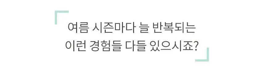 삭피엔스 절대 안벗겨지는 3D 입체 여성 페이크삭스 10켤레 4colors 상세페이지 9