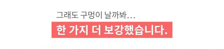삭피엔스 절대 안벗겨지는 3D 입체 여성 페이크삭스 10켤레 4colors 상세페이지 20