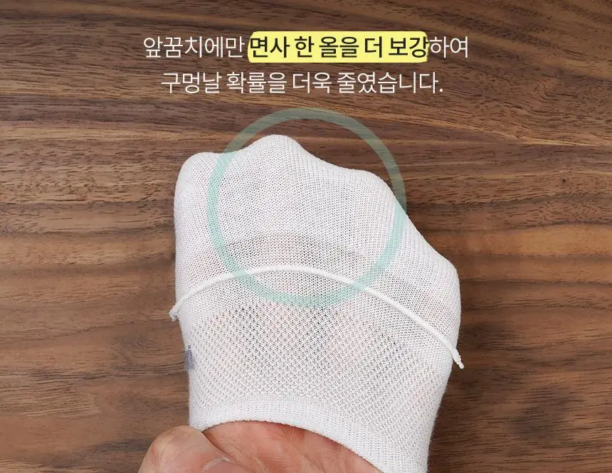 삭피엔스 절대 안벗겨지는 3D 입체 여성 페이크삭스 10켤레 4colors 상세페이지 21