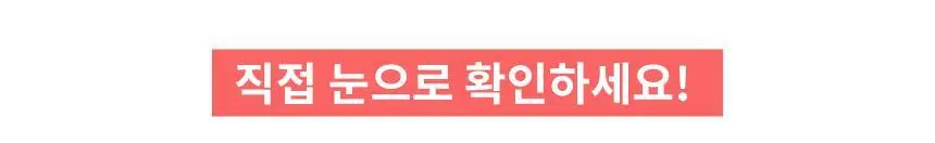 삭피엔스 절대 안벗겨지는 3D 입체 여성 페이크삭스 10켤레 4colors 상세페이지 28