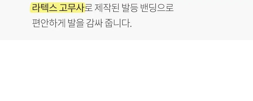 삭피엔스 절대 안벗겨지는 3D 입체 여성 페이크삭스 10켤레 4colors 상세페이지 31