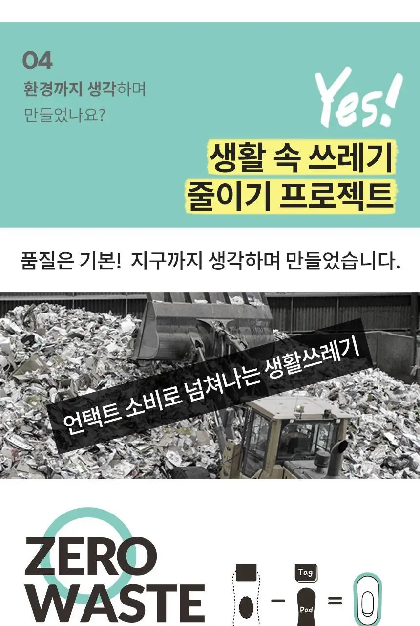 삭피엔스 절대 안벗겨지는 3D 입체 여성 페이크삭스 10켤레 4colors 상세페이지 36