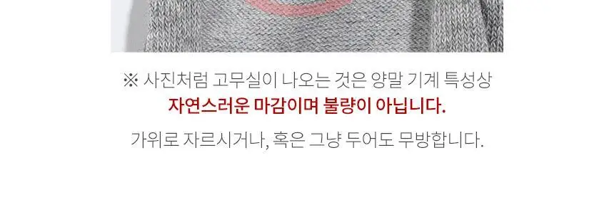 삭피엔스 절대 안벗겨지는 3D 입체 여성 페이크삭스 10켤레 4colors 상세페이지 51