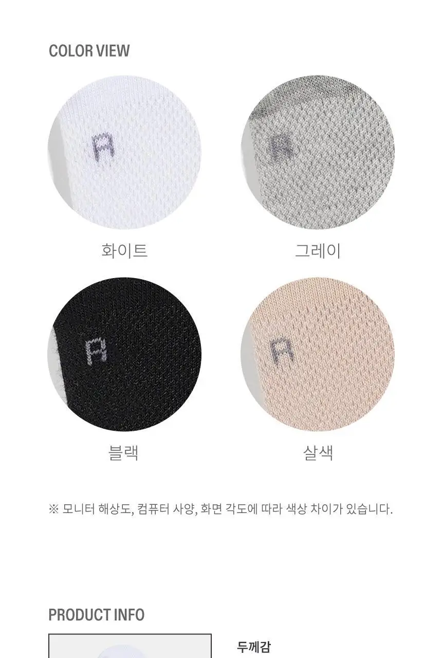 삭피엔스 절대 안벗겨지는 3D 입체 여성 페이크삭스 10켤레 4colors 상세페이지 52