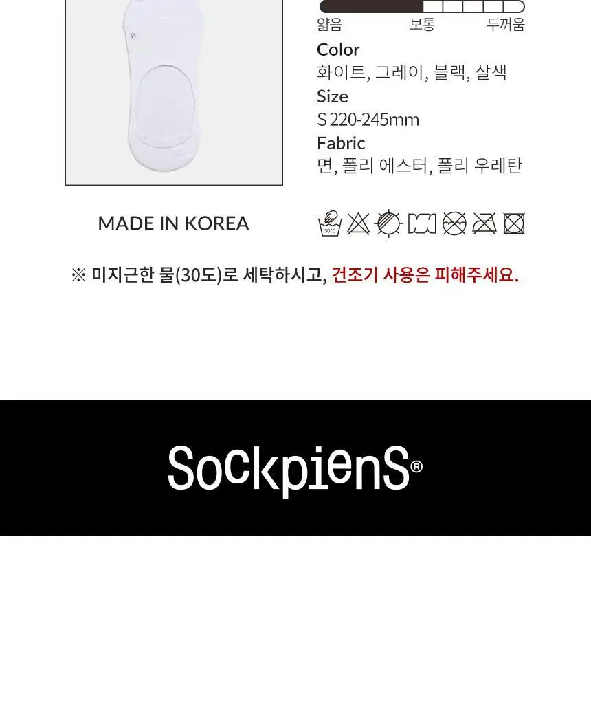 삭피엔스 절대 안벗겨지는 3D 입체 여성 페이크삭스 10켤레 4colors 상세페이지 53