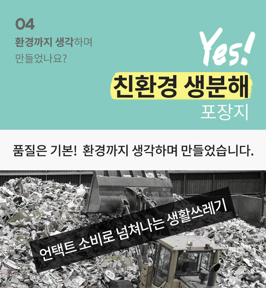 삭피엔스 컬러가 예쁜 베이직 중목 무지 여성 양말 8켤레 5type 상세페이지 12