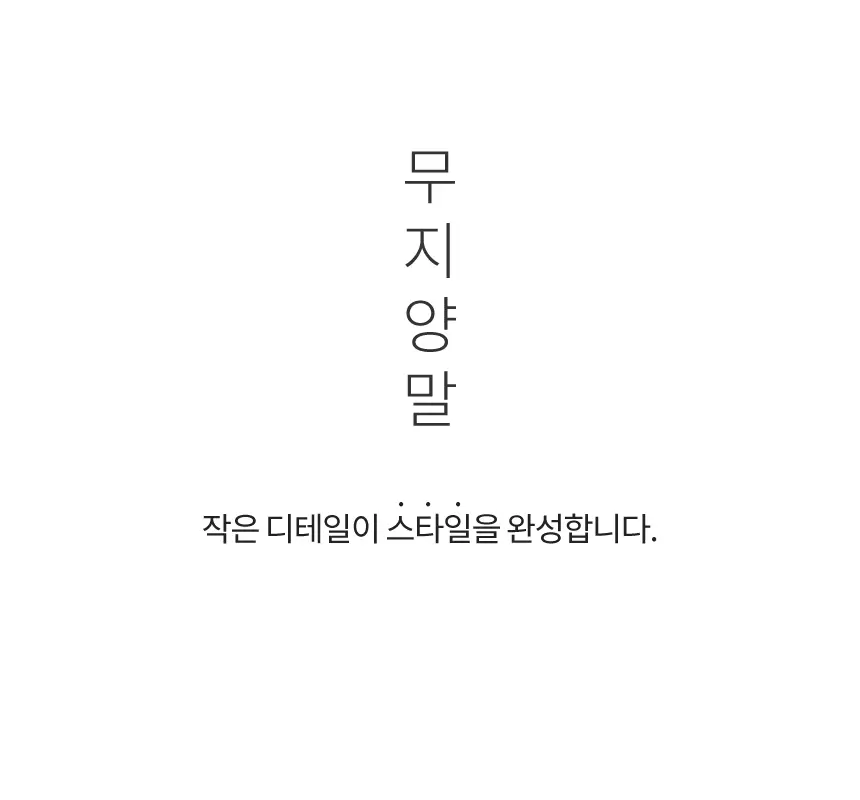 삭피엔스 컬러가 예쁜 베이직 중목 무지 여성 양말 8켤레 5type 상세페이지 14