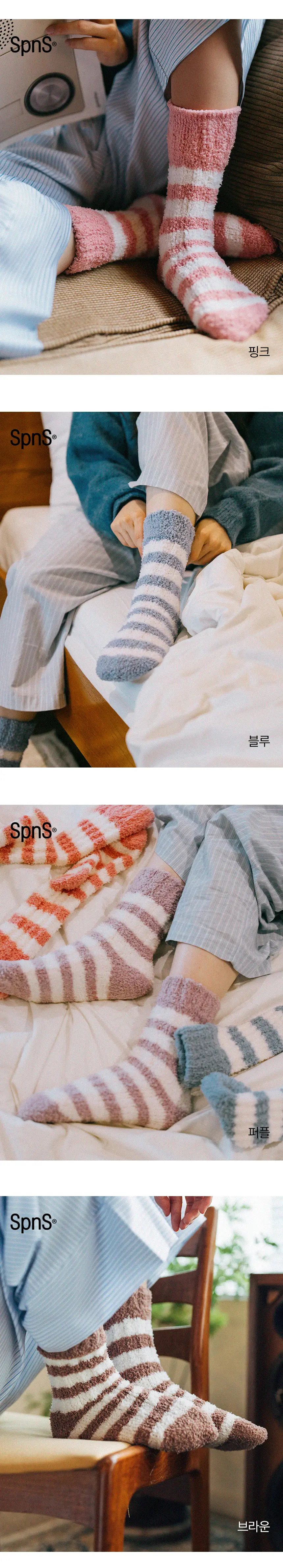 삭피엔스 털빠짐 없는 논슬립 공용 무압박 수면양말 3type 상세페이지 14