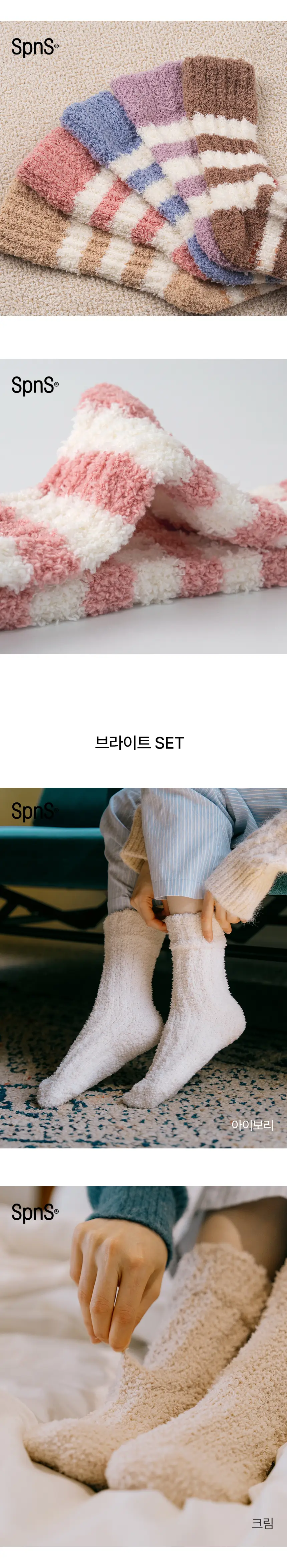 삭피엔스 털빠짐 없는 논슬립 공용 무압박 수면양말 3type 상세페이지 15