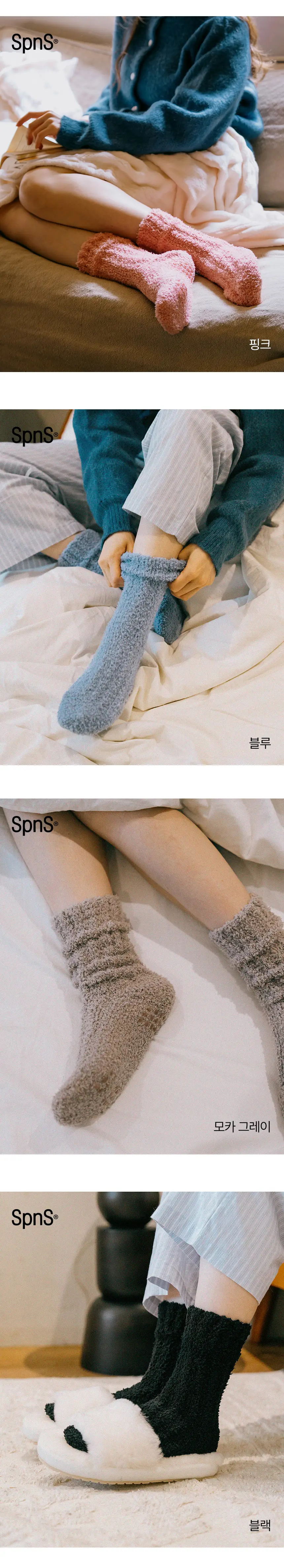 삭피엔스 털빠짐 없는 논슬립 공용 무압박 수면양말 3type 상세페이지 16