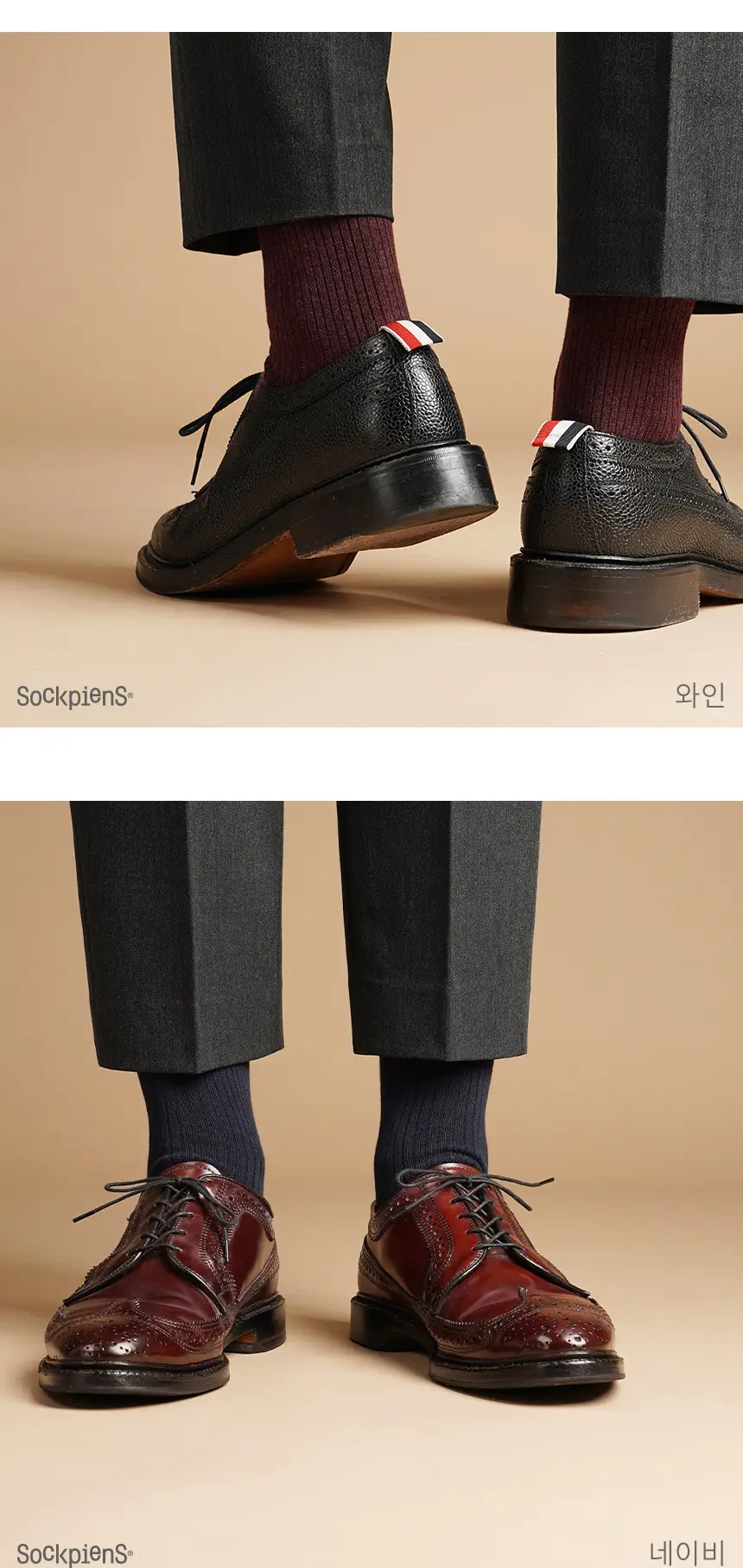 삭피엔스 톡톡한 프리미엄 클래식 골지 남성 양말 5켤레 3colors (화이트/블랙/차콜) 상세페이지 16