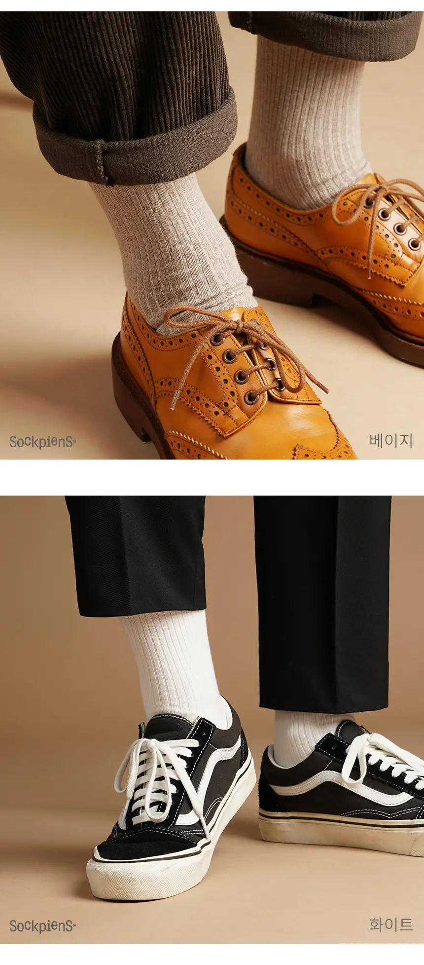 삭피엔스 톡톡한 프리미엄 클래식 골지 남성 양말 5켤레 3colors (화이트/블랙/차콜) 상세페이지 18