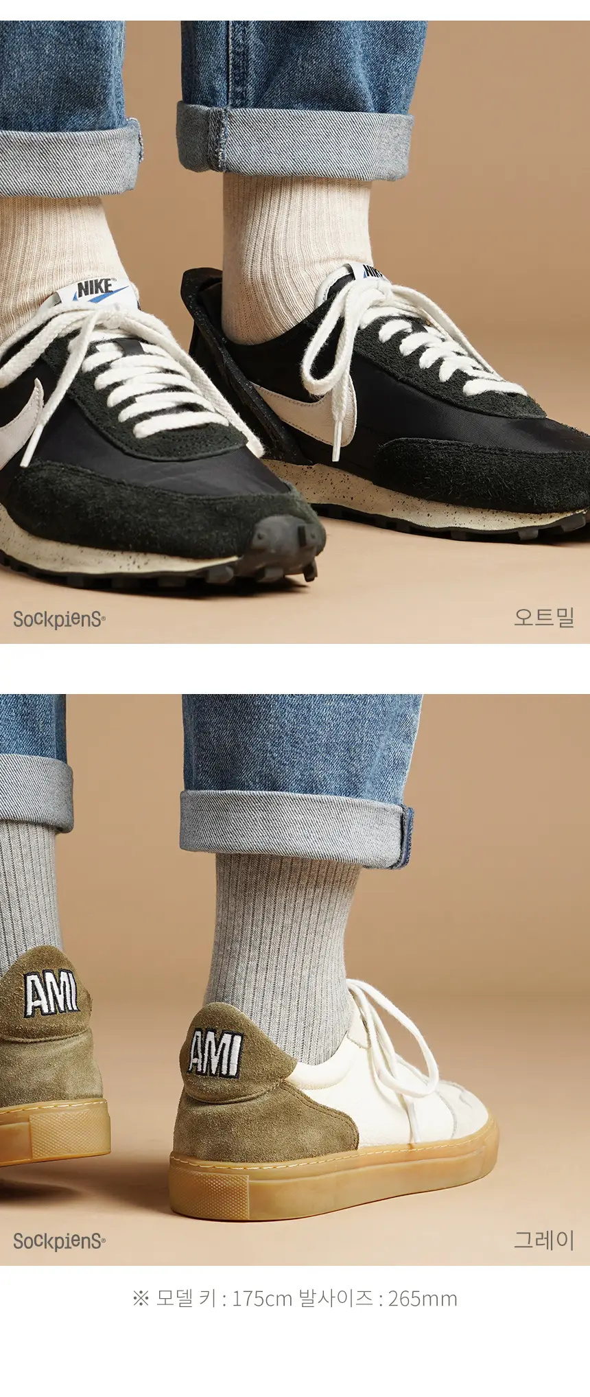 삭피엔스 톡톡한 프리미엄 클래식 골지 남성 양말 5켤레 3colors (화이트/블랙/차콜) 상세페이지 19