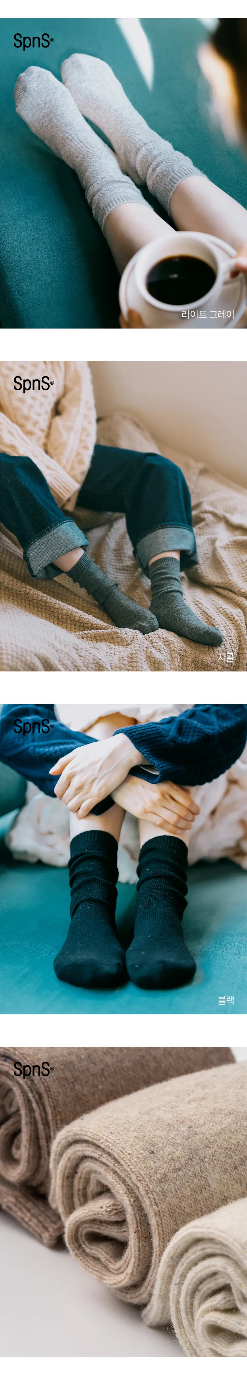 삭피엔스 프리미엄 메리노 울 무압박 여성 양말 10colros 상세페이지 11