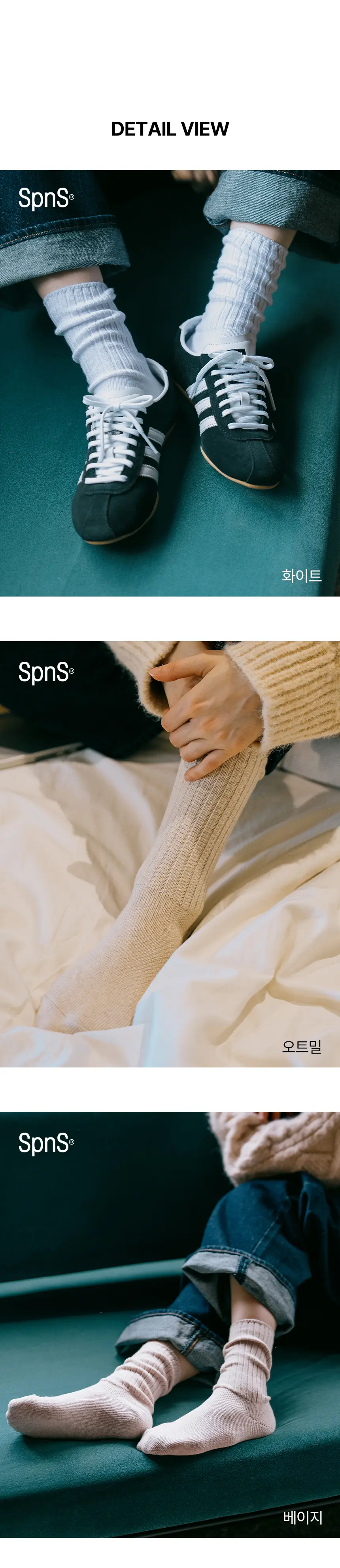 삭피엔스 프리미엄 웜 코튼 무압박 여성 양말 12colros 상세페이지 8