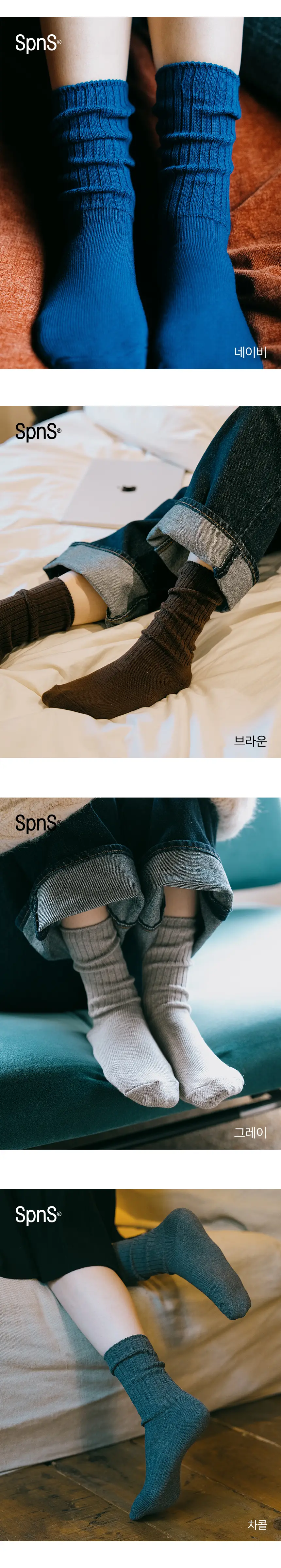 삭피엔스 프리미엄 웜 코튼 무압박 여성 양말 12colros 상세페이지 10