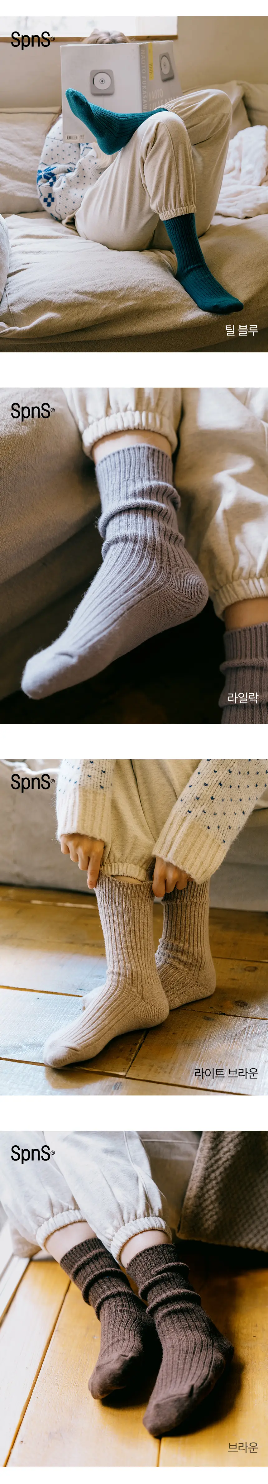 삭피엔스 프리미엄 캐시미어 울 무압박 여성 양말 10colros 상세페이지 14