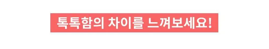 삭피엔스 프리미엄 학생 밴드 여성 양말 8켤레 4colors (5cm/10cm) 상세페이지 15