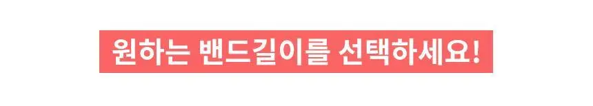 삭피엔스 프리미엄 학생 밴드 여성 양말 8켤레 4colors (5cm/10cm) 상세페이지 24