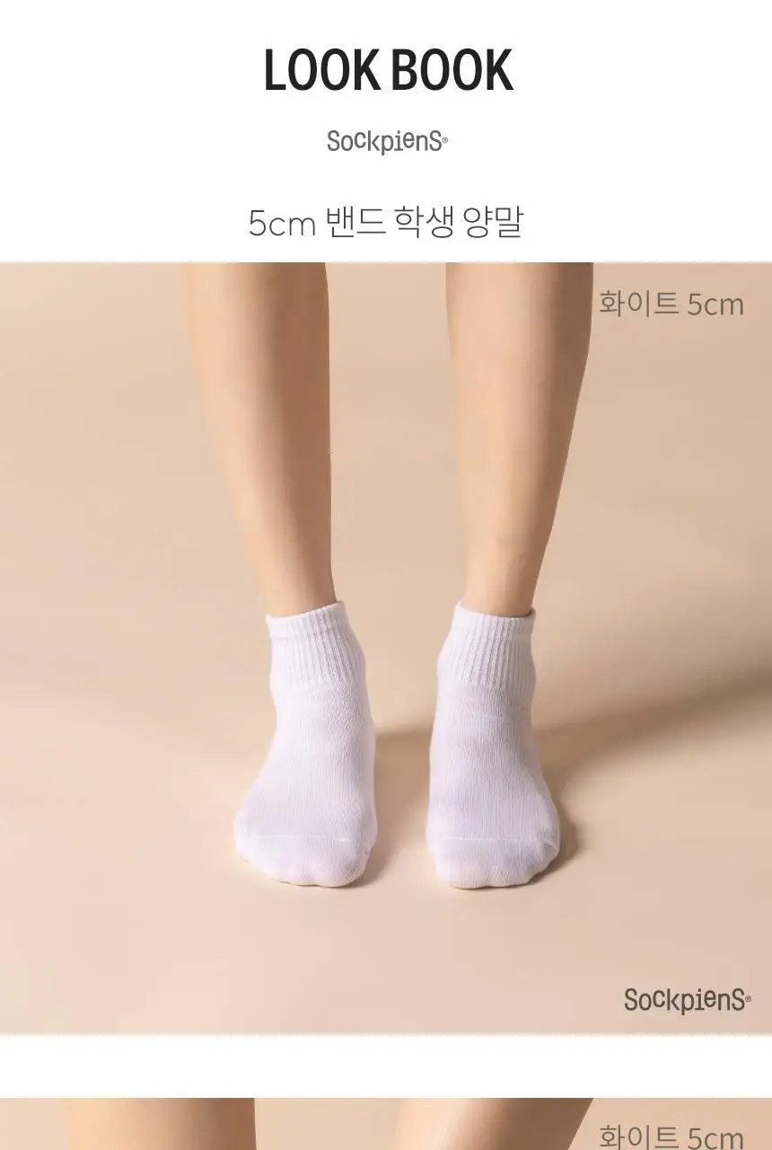 삭피엔스 프리미엄 학생 밴드 여성 양말 8켤레 4colors (5cm/10cm) 상세페이지 33