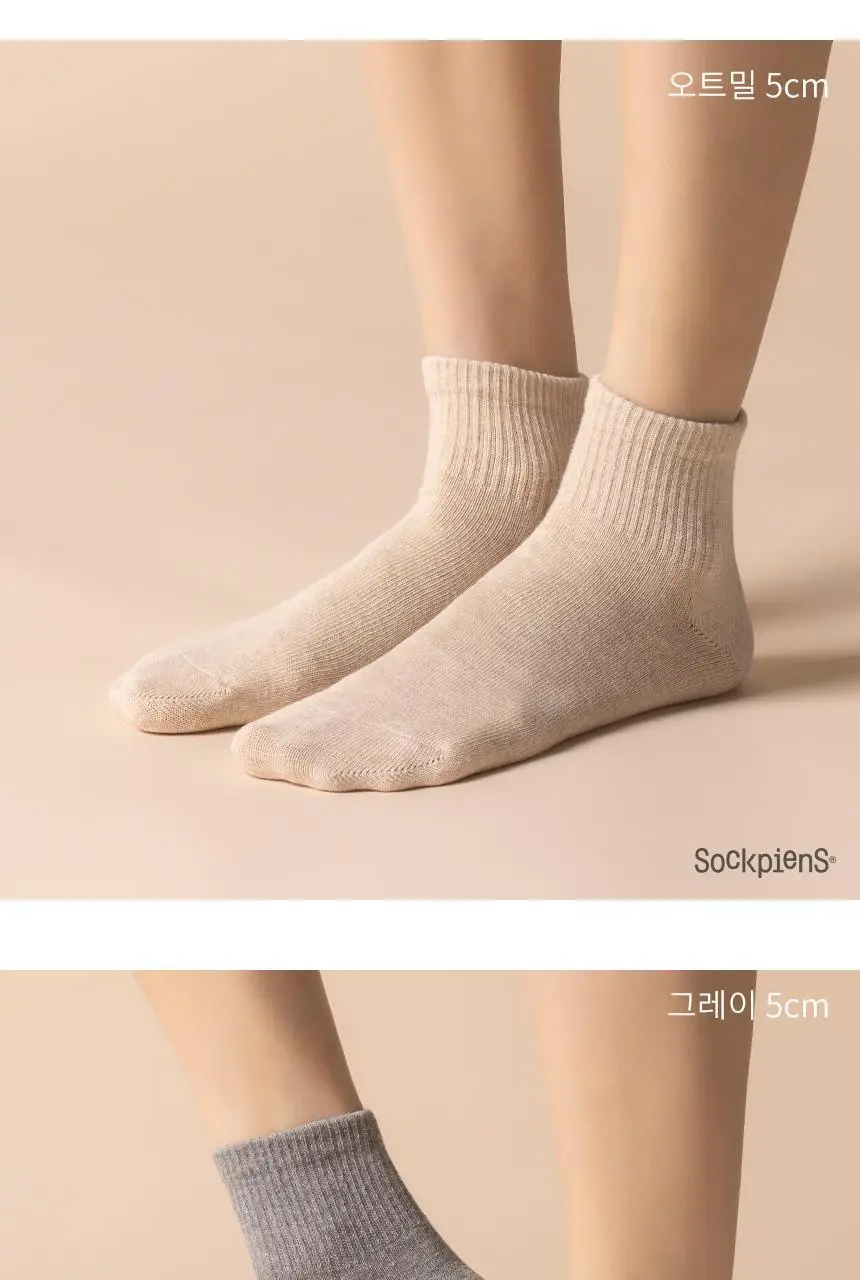 삭피엔스 프리미엄 학생 밴드 여성 양말 8켤레 4colors (5cm/10cm) 상세페이지 35