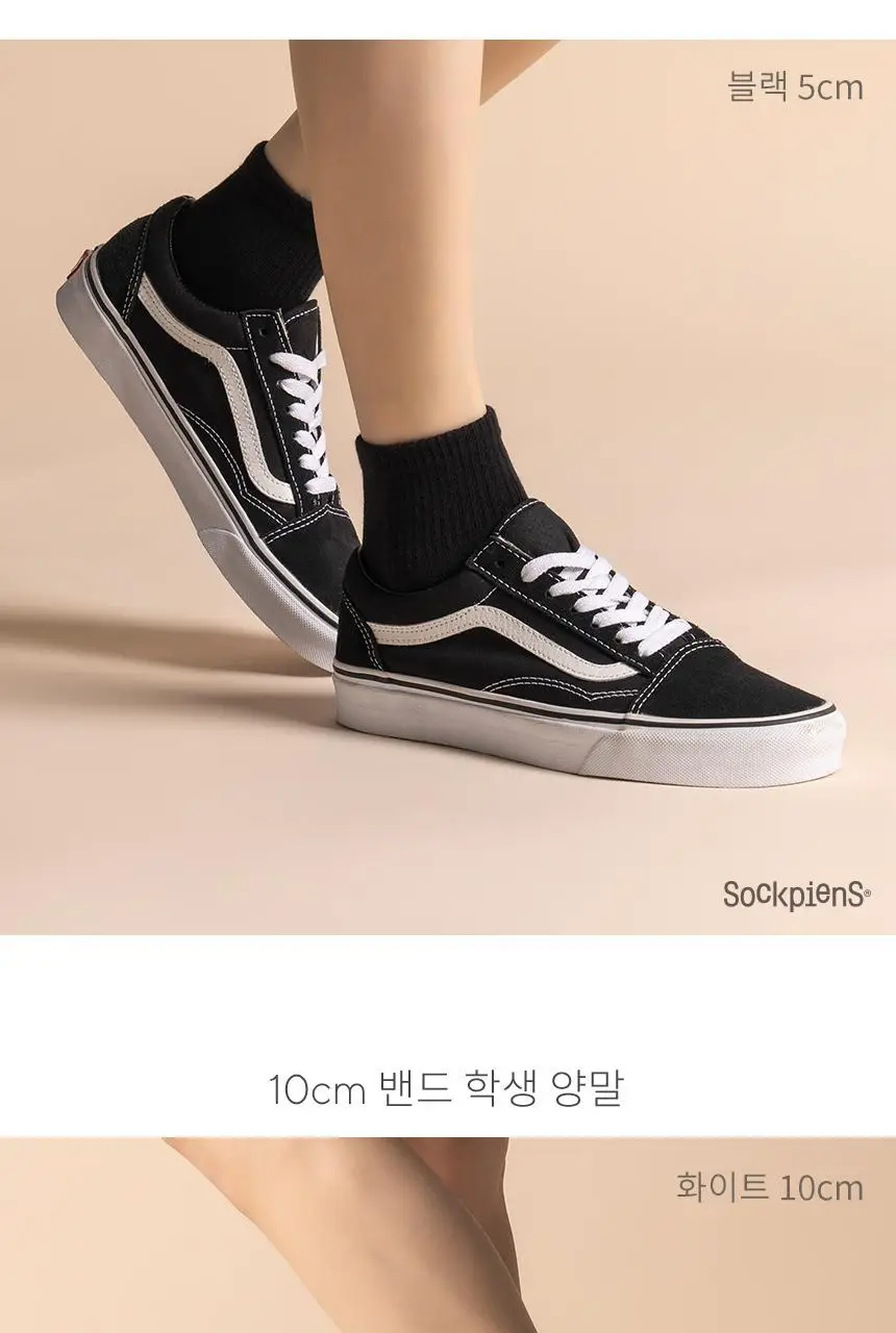 삭피엔스 프리미엄 학생 밴드 여성 양말 8켤레 4colors (5cm/10cm) 상세페이지 37